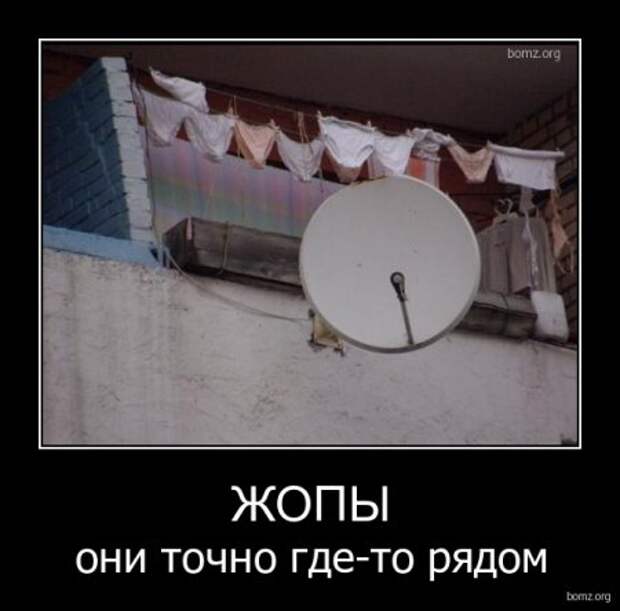 Прикольные новые демотиваторы.