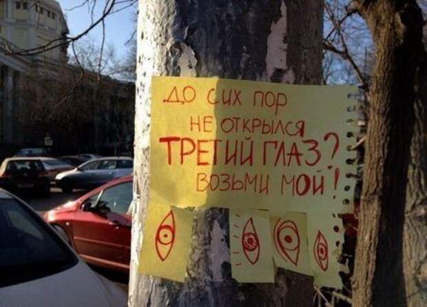 Шедевральные надписи. Вот это ржака!