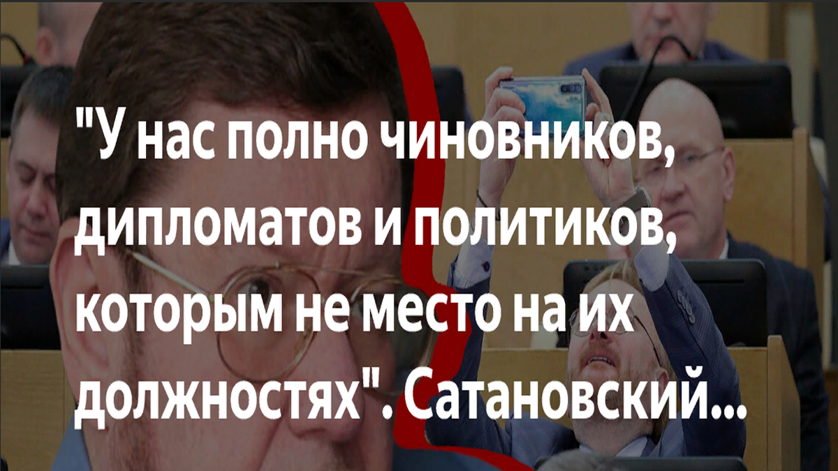 Все куда хуже чем, мы ожидали - “Страшиться стоит не 5-ю колонну, а 6-ю” - раскрыл секрет Сатановский