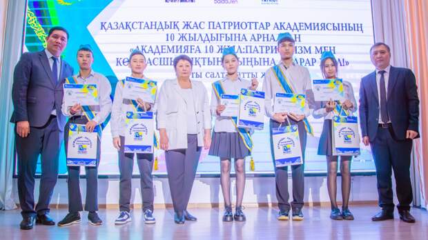 Ученики гимназии № 3 Караганды представили проект на конференции "Жас патриоттар"