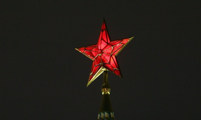 звезда