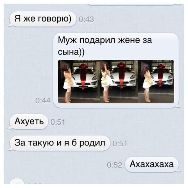 Смешные комментарии из социальных сетей комментарии, прикол, соц сети