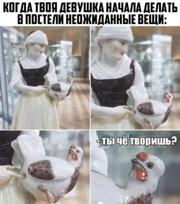 Мемы и приколы про &quot;это&quot;