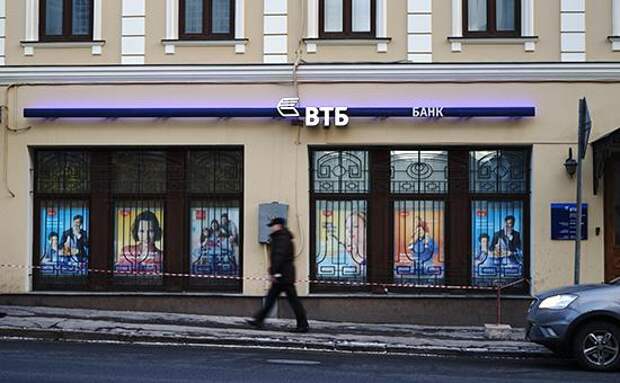 ВТБ вслед за Сбербанком снизил ставки по корпоративным кредитам