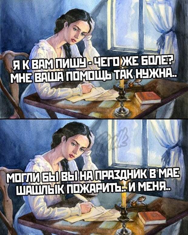 Первомай. Забей на всех и отдыхай!