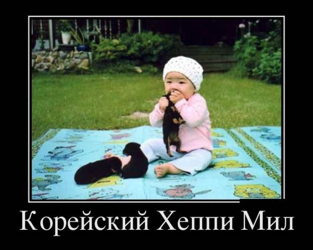 Демотиваторы демотиваторы, юмор