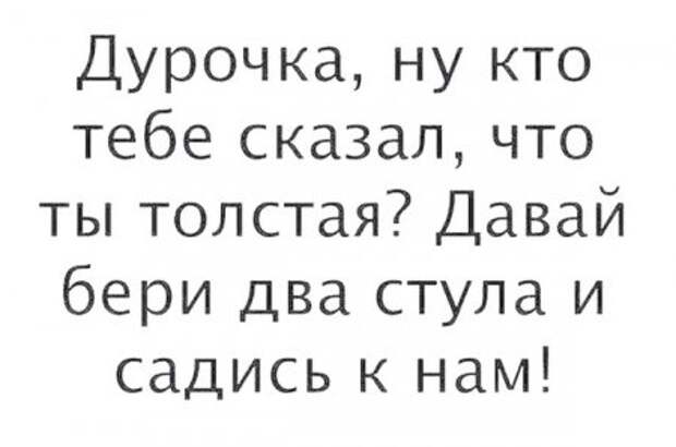 Фото приколы, смотри или танцуй.