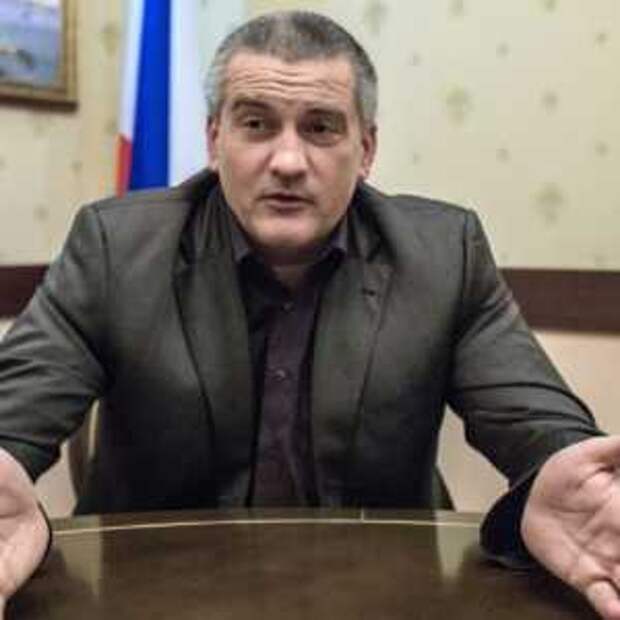 Новости Крыма