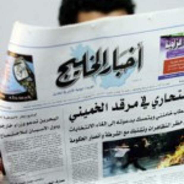 Major-newspaper-in-Bahrain