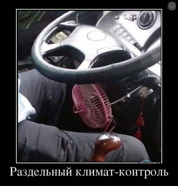 Удачные демотиваторы 13