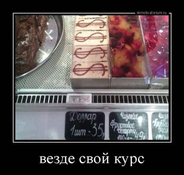 Свежие демотиваторы для всех (18 шт)