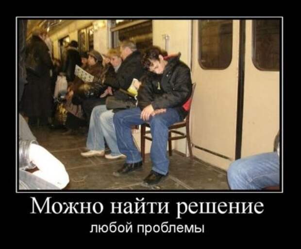 Демотиваторы ржачные.