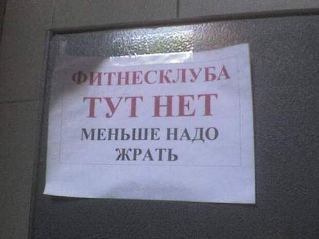 Надписи,объявления