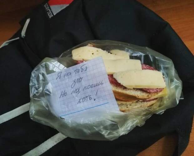 Забавные записки, которые пишут друг другу супруги (13 фото)