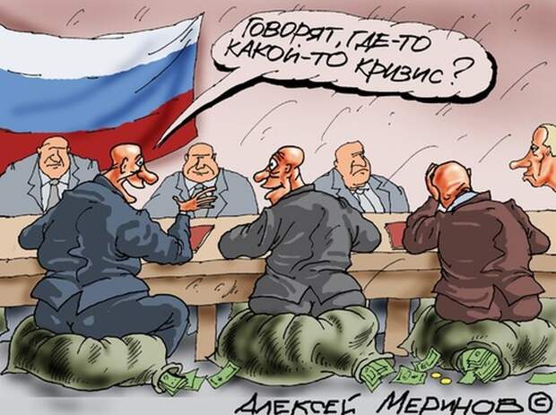 Забавные карикатуры художника Алексея Меринова (49 картинок)