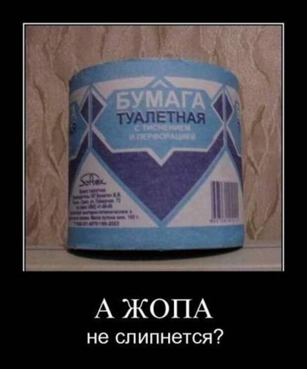 Новенькие демотиваторы с приколами тут.