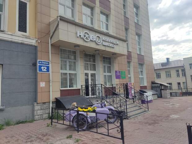 «Новоколледж», «Новошкола» и «Инотекст» прекращают свою деятельность в Новосибирске
