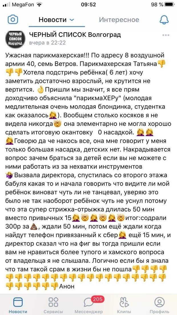 Но накрадывается вопрос Но накрадывается вопрос