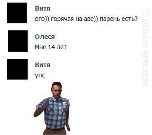 Смешные комментарии из социальных сетей комментарии, прикол, социальная сеть