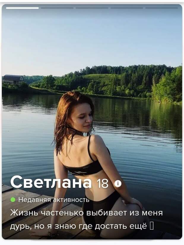 2. Прошаренные девушки попадаются на каждом шагу