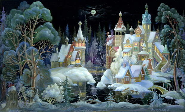 Федоскино. Миниатюра «Берендеево царство», 2000 г. Федоскино. Миниатюра «Берендеево царство», 2000 г.