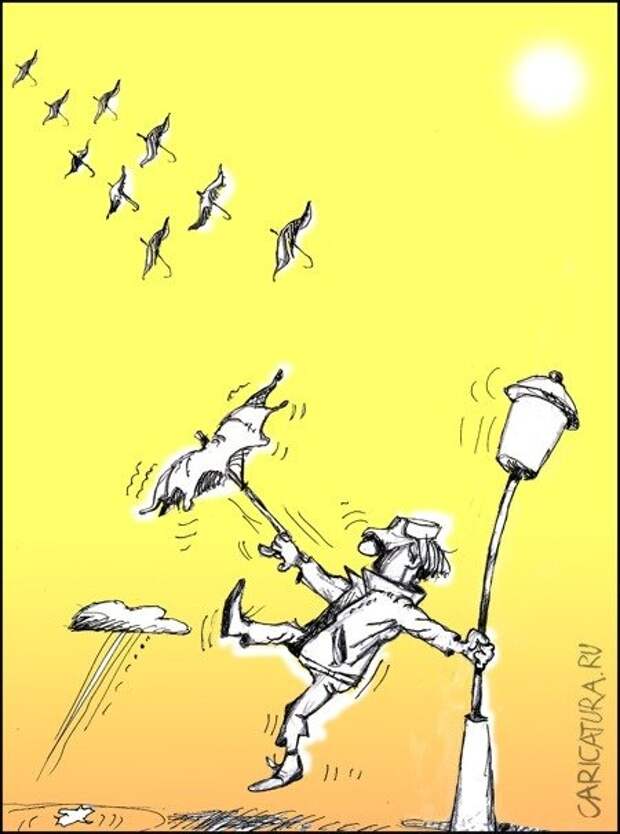 КАРИКАТУРЫ КАРИКАТУРЫ