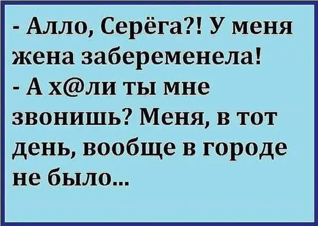 Кого обидела - простите! Кого не успела, прошу подождать Кого обидела - простите! Кого не успела, прошу подождать вторую, когда, можно, обсуждаемая, шумокПоследняя, Чубайсто, расстрелять, Чубайса, Израилем, ситуация, такая, сейчас, смартфоне, игравшему, мальчику……, привела, дорогу, перейти, помогала, старушка
