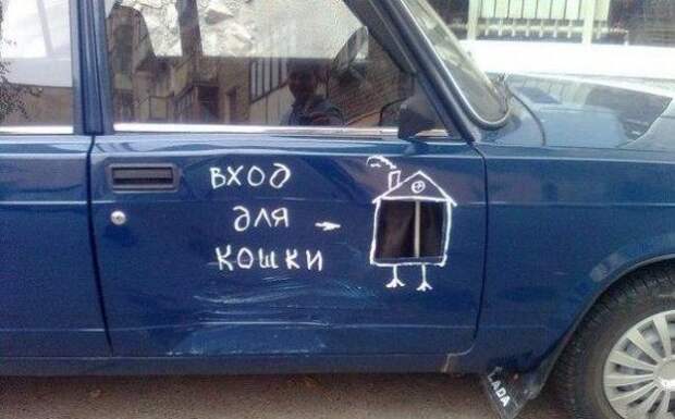 Сборник автомобильных приколов