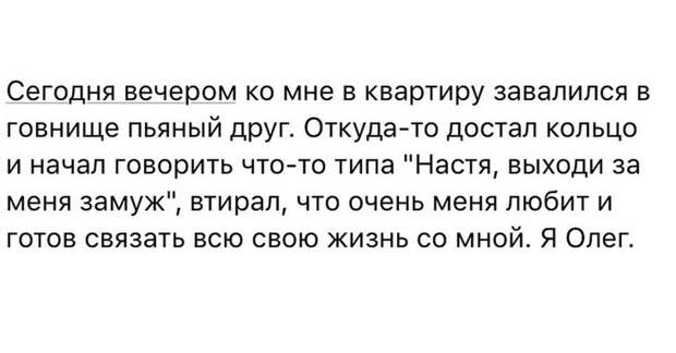 Очередная подборка из 15 коротких не выдуманных смешных и жизненных историй с просторов интернета