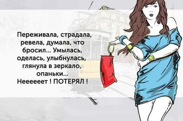 Кого обидела - простите! Кого не успела, прошу подождать Кого обидела - простите! Кого не успела, прошу подождать вторую, когда, можно, обсуждаемая, шумокПоследняя, Чубайсто, расстрелять, Чубайса, Израилем, ситуация, такая, сейчас, смартфоне, игравшему, мальчику……, привела, дорогу, перейти, помогала, старушка