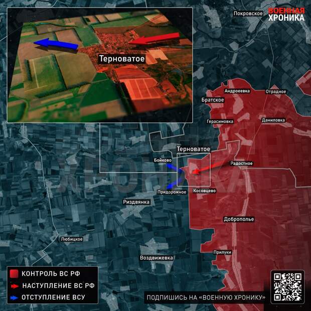 Взят под контроль тактически важный узел ВСУ на границе между Запорожской и