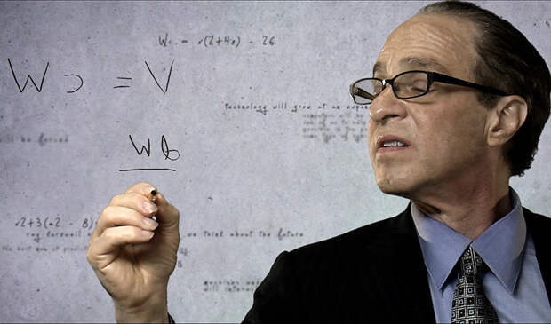 Рэй Курцвейл