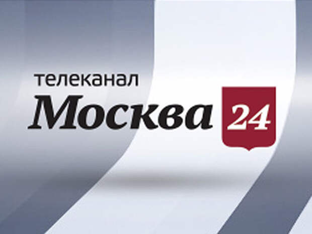 8 канал москва. Канал Москва 24. Москва 24 логотип. Телеканал Москва. Москва 24 PNG.