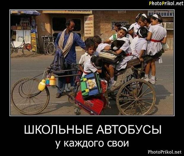 Демотиваторы приколы 3 Демотиваторы приколы 3