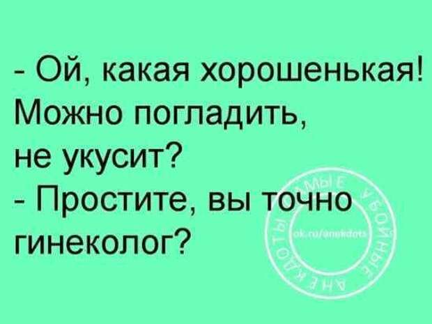 Смехотерапия, для тех кто любит юмор