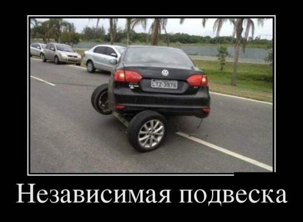 Демотиваторы демотиваторы, юмор