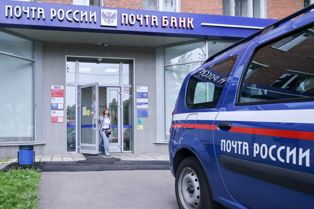 В Новосибирской области сотрудница почты похитила 782 тысячи рублей