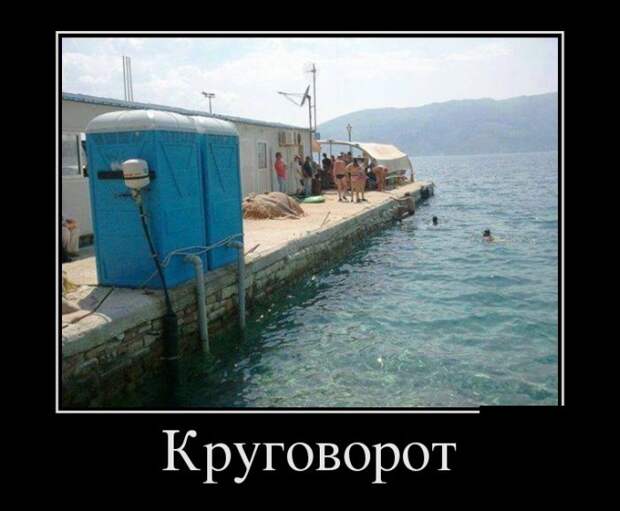 Пятничная подборка демотиваторов демотиватор, юмор