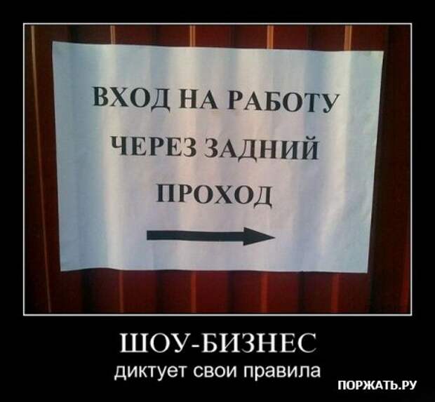 Демотиваторы по русски, очень остроумно.