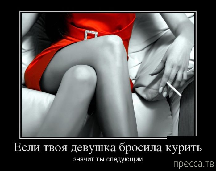 Самые злобные демотиваторы, часть 35 (40 фото)