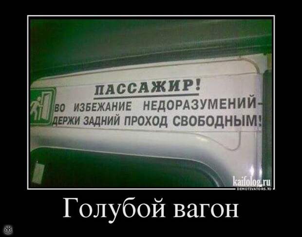 Осеннее остроумие в демках 18