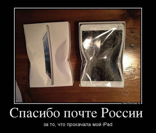 Вкусные демотиваторы демотиватор, разное