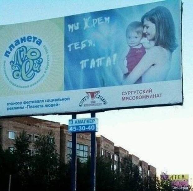 Крутые фотоиллюзии. Вот это да!