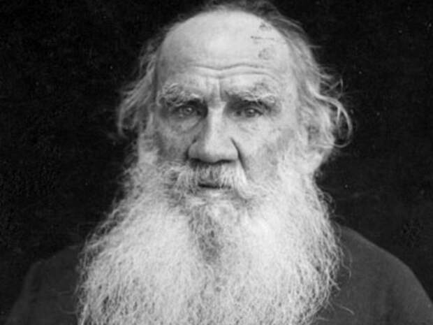 Лев Толстой