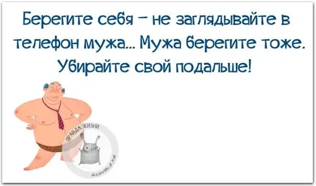 Уважайте своих родителей.  Они закончили школу без Гугла и Википедии Когда, штучек                               , ниже  Ссылка, ссылкам, найдешь, всячины, смешной, интересной, всякой, много, далеко, картинках, родители, фразочки, Позитивные, почему, терпели, вопроса, возникает, сразу