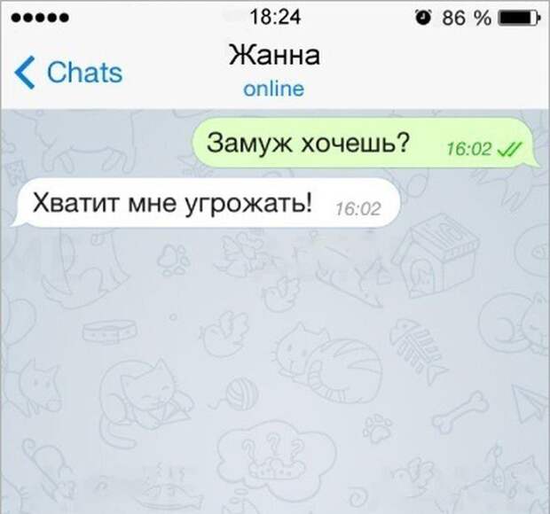 16 жизненных СМС, которые раскроют истину 16 жизненных СМС, которые раскроют истину жизнь, смс, юмор