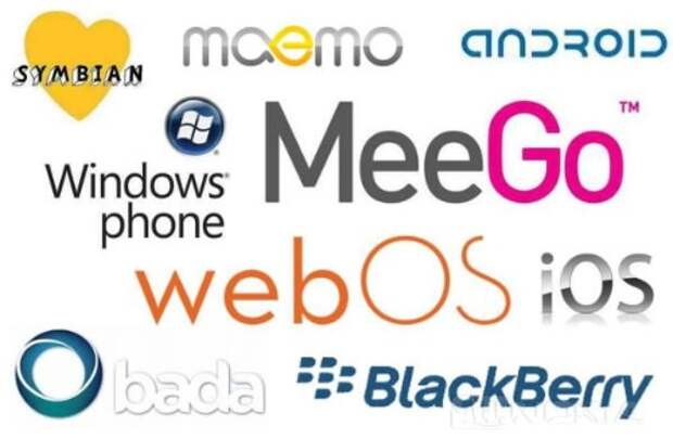 РАСПЛОДИЛИСЬ! — МОБИЛЬНЫЕ ОС РАСПЛОДИЛИСЬ! — МОБИЛЬНЫЕ ОС