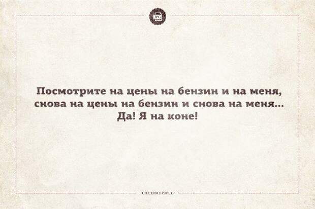 64 демотиваторы, прикол, юмор