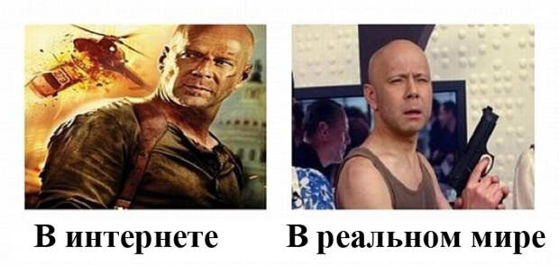 Различия людей в интернете и в реальной жизни (19 фото)