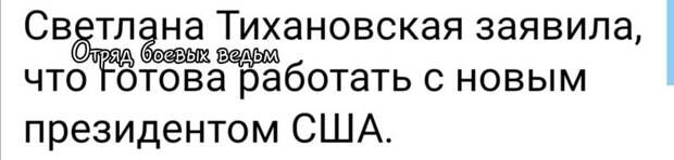 Политические комментарии из инета